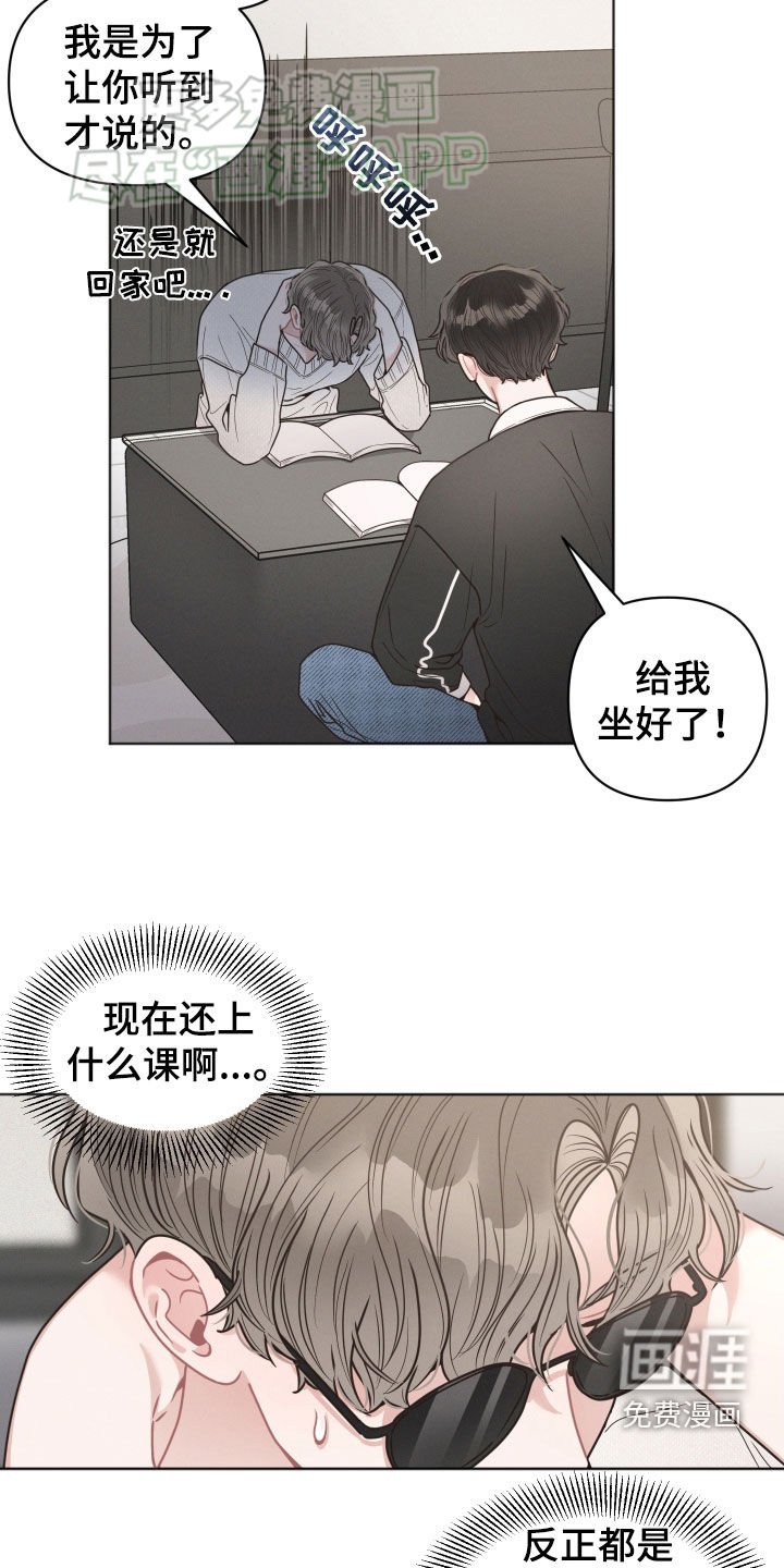 第71章：【番外】好奇