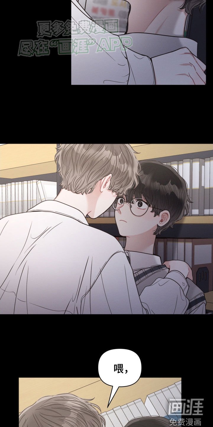 第71章：【番外】好奇
