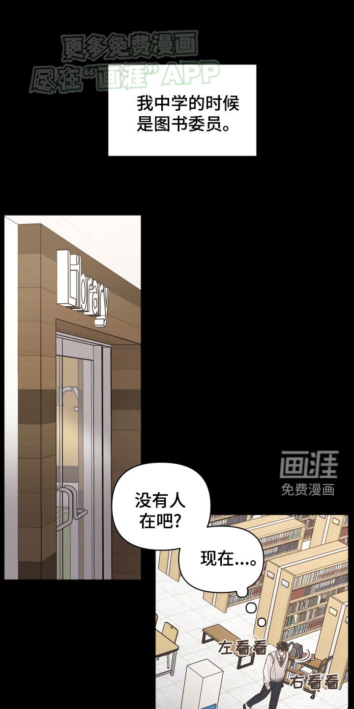 第72章：【番外】第一次搭话
