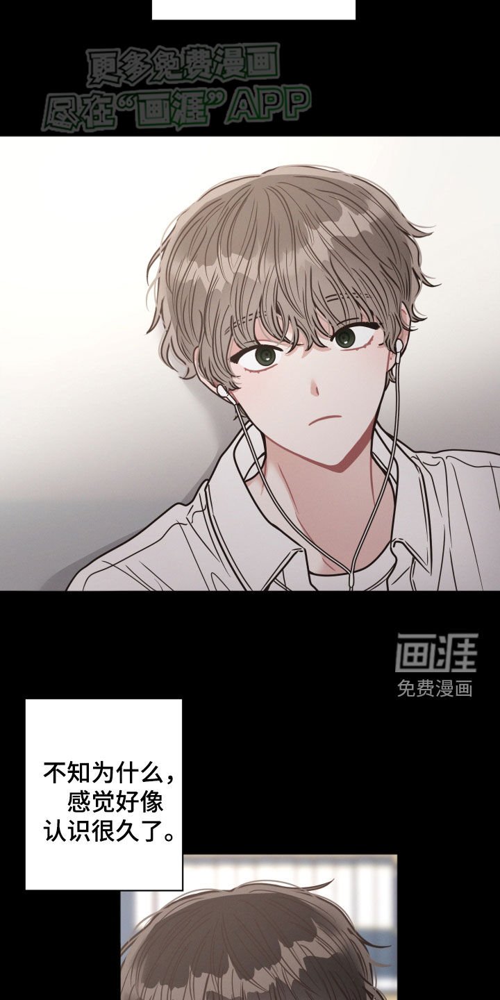 第72章：【番外】第一次搭话