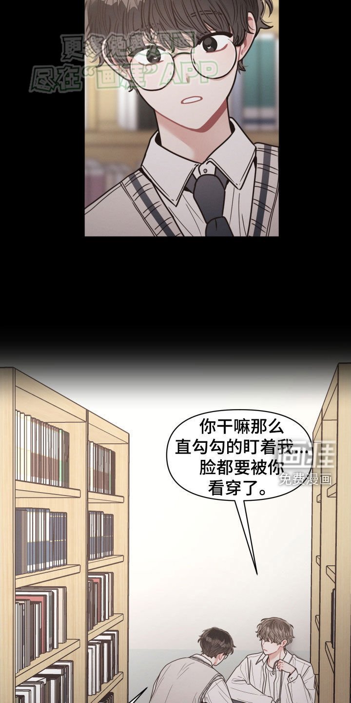 第72章：【番外】第一次搭话