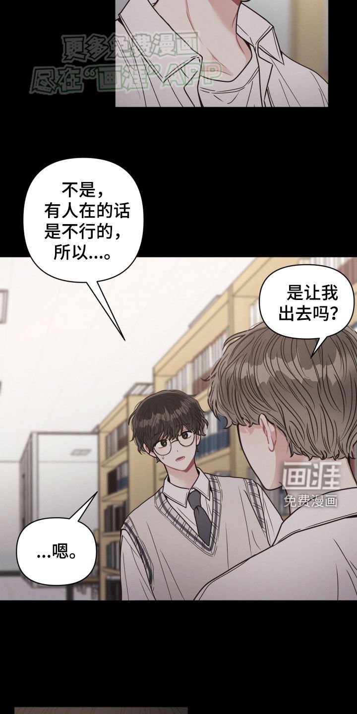 第72章：【番外】第一次搭话
