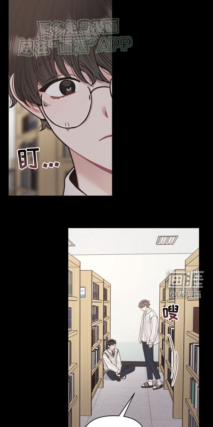 第72章：【番外】第一次搭话