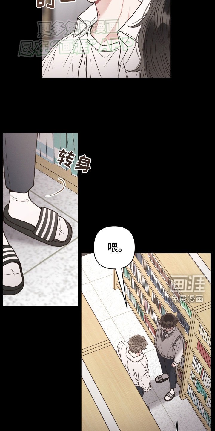 第72章：【番外】第一次搭话