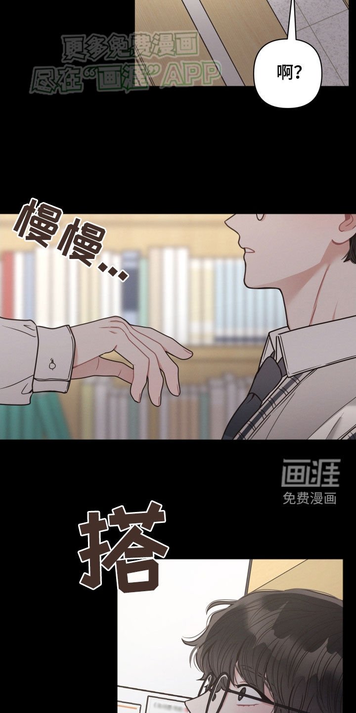 第72章：【番外】第一次搭话