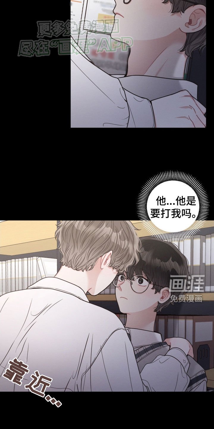 第72章：【番外】第一次搭话