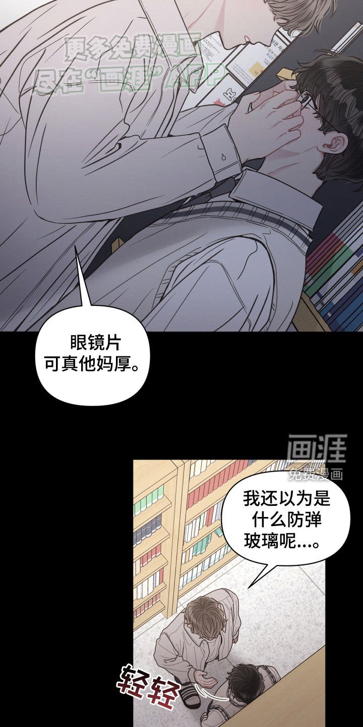 第72章：【番外】第一次搭话