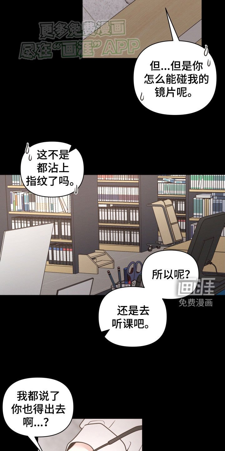 第72章：【番外】第一次搭话