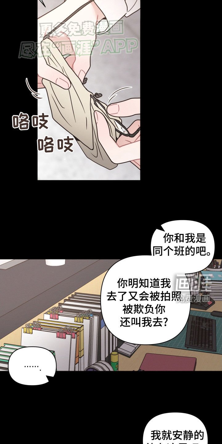 第72章：【番外】第一次搭话