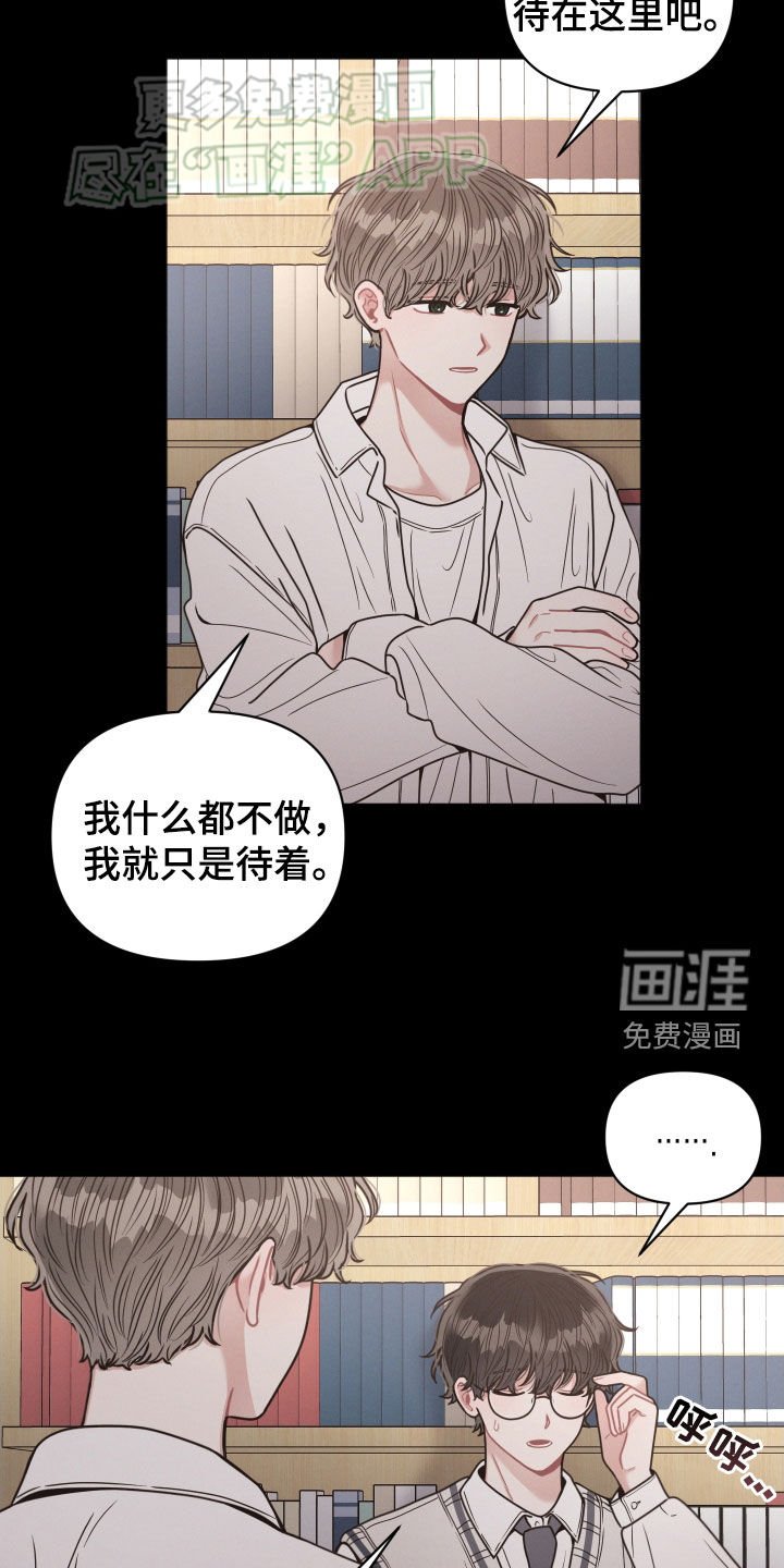 第72章：【番外】第一次搭话