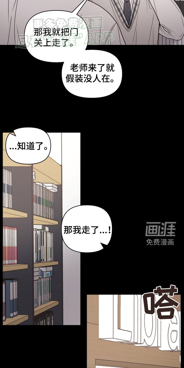 第72章：【番外】第一次搭话