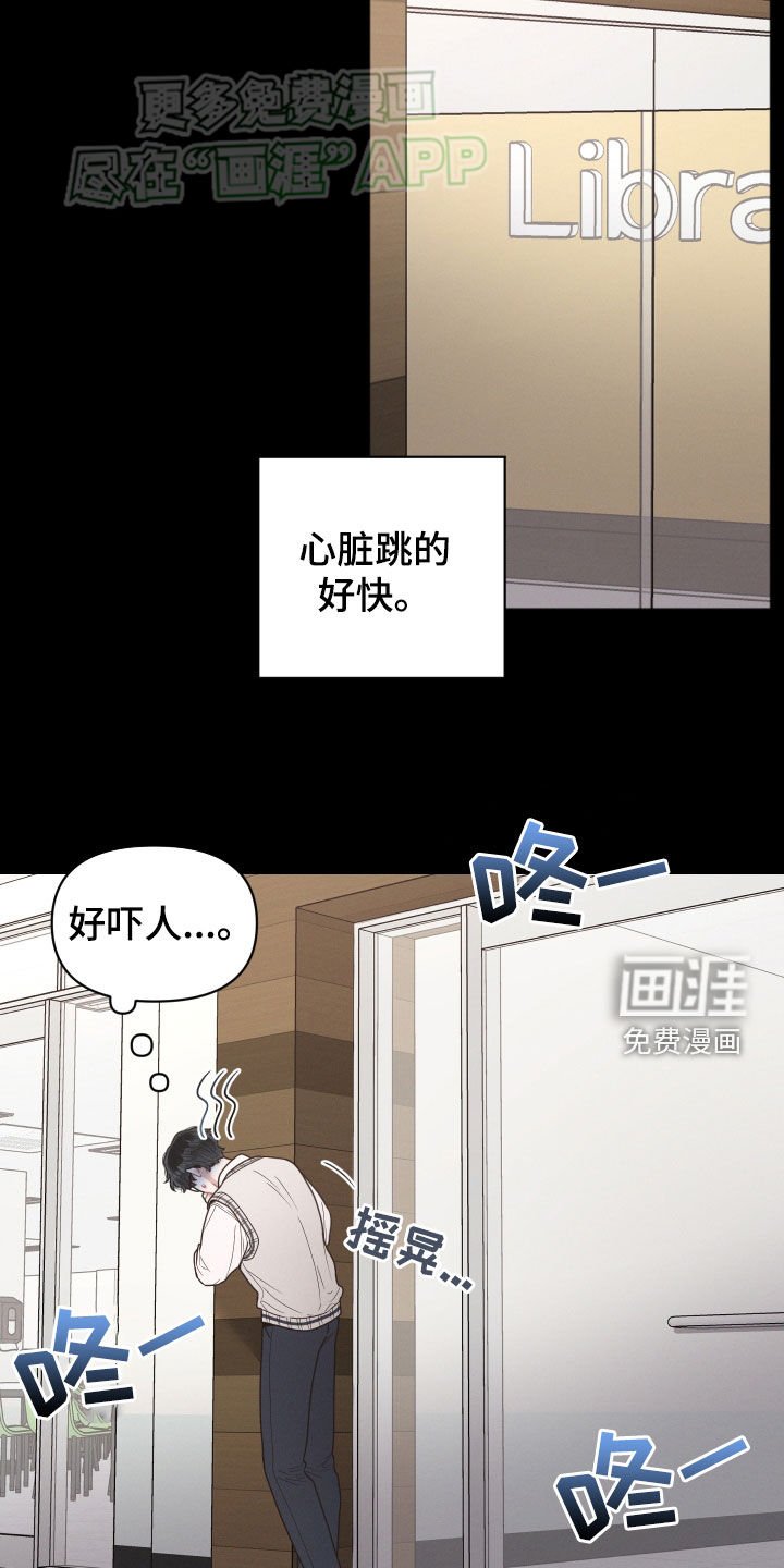 第72章：【番外】第一次搭话