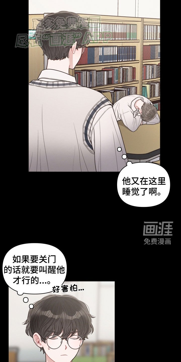 第72章：【番外】第一次搭话
