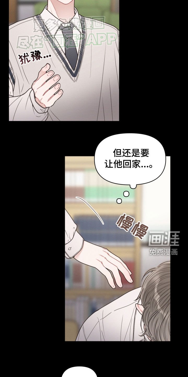 第72章：【番外】第一次搭话