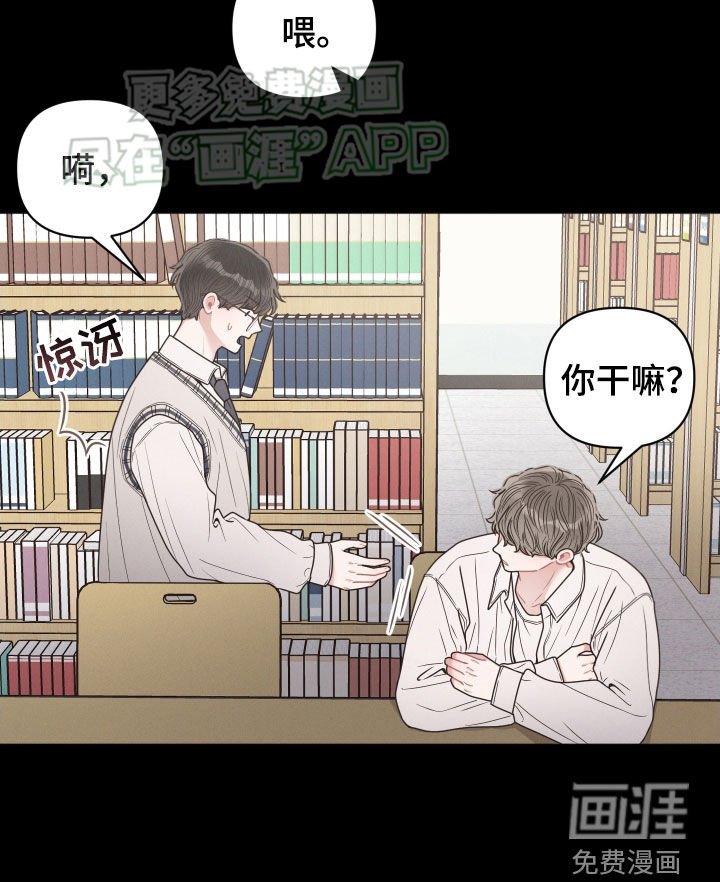 第72章：【番外】第一次搭话