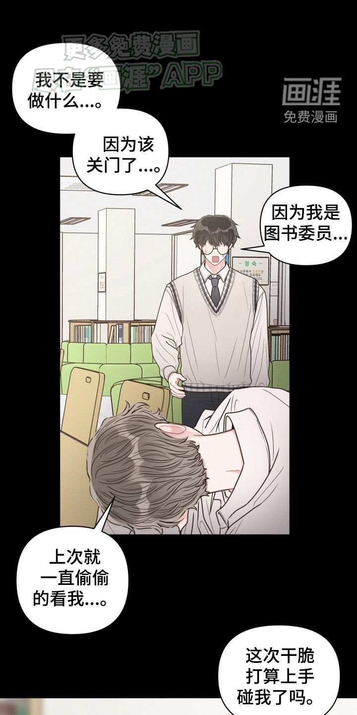 第73章：【番外】伤痕