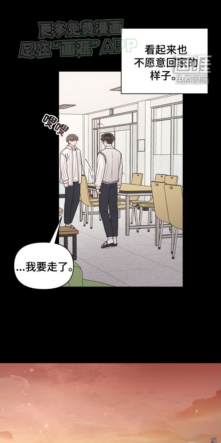 第73章：【番外】伤痕