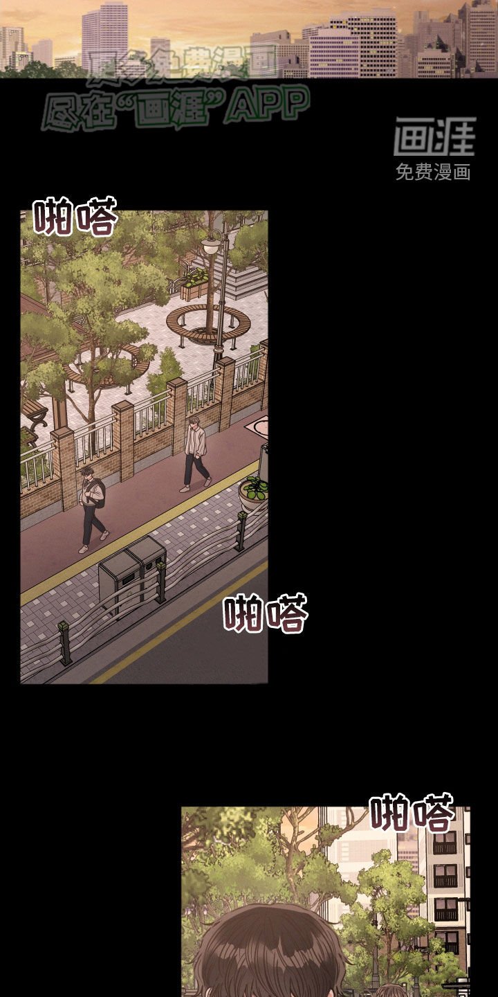 第73章：【番外】伤痕