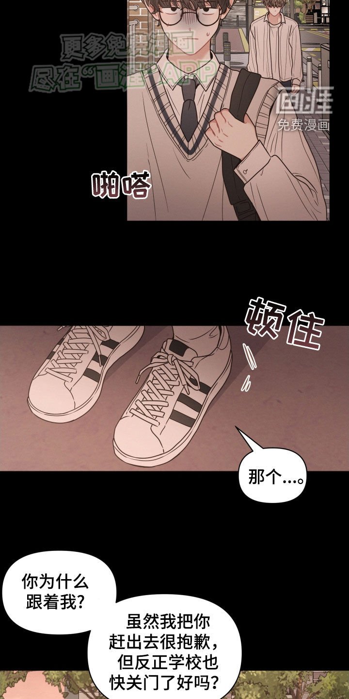 第73章：【番外】伤痕