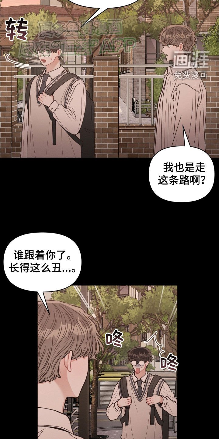 第73章：【番外】伤痕