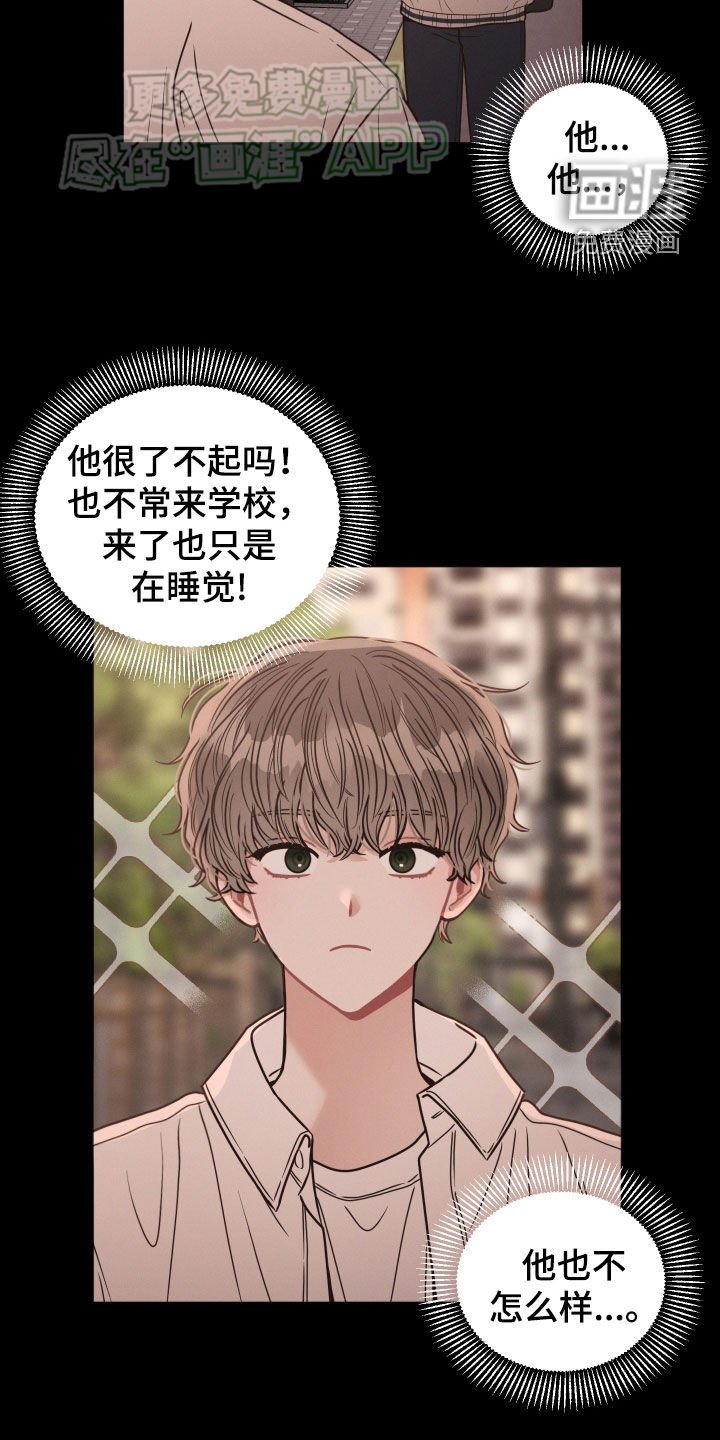 第73章：【番外】伤痕