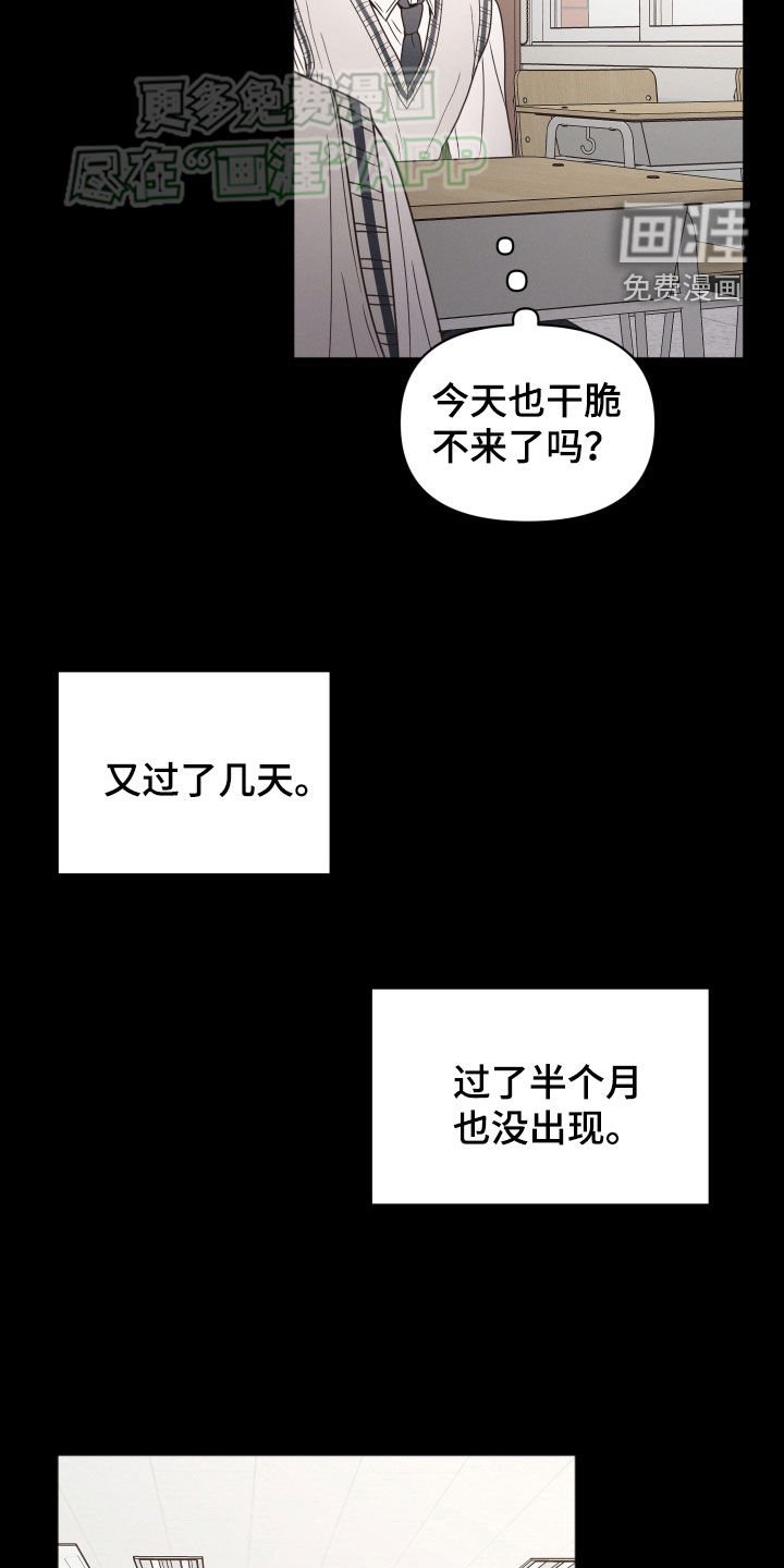 第73章：【番外】伤痕