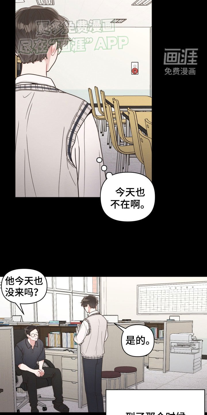 第73章：【番外】伤痕
