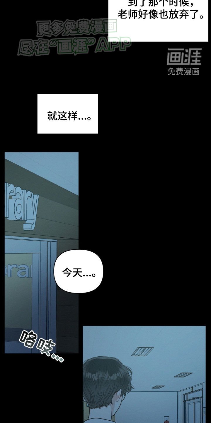 第73章：【番外】伤痕