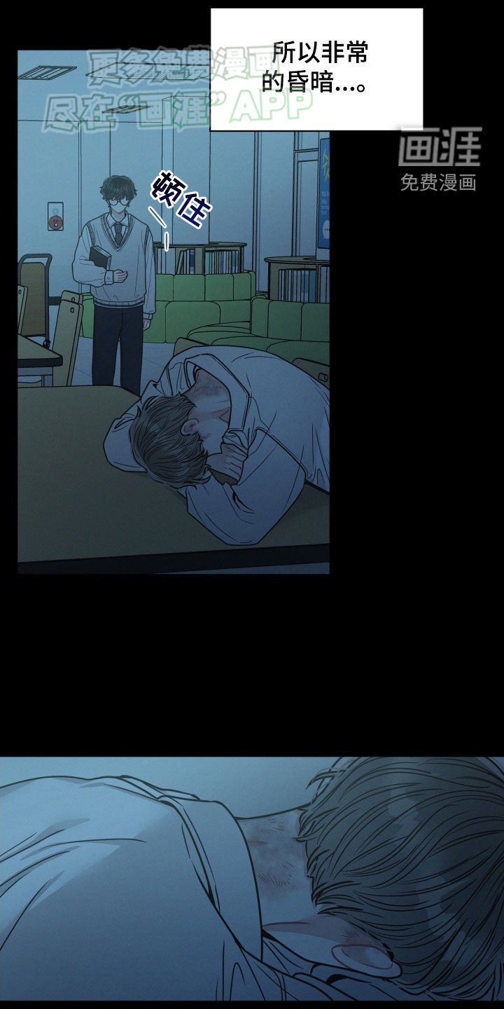 第73章：【番外】伤痕