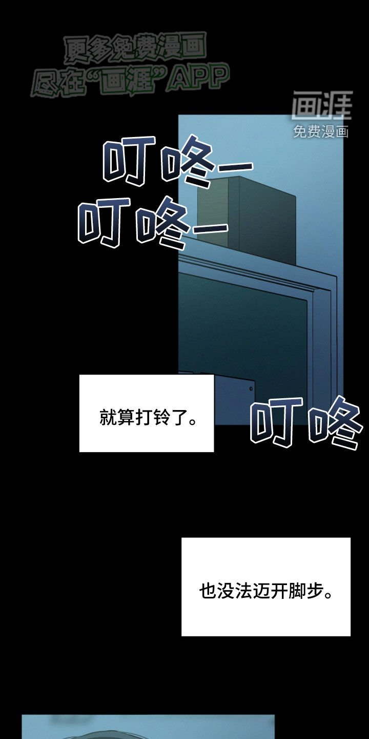 第73章：【番外】伤痕