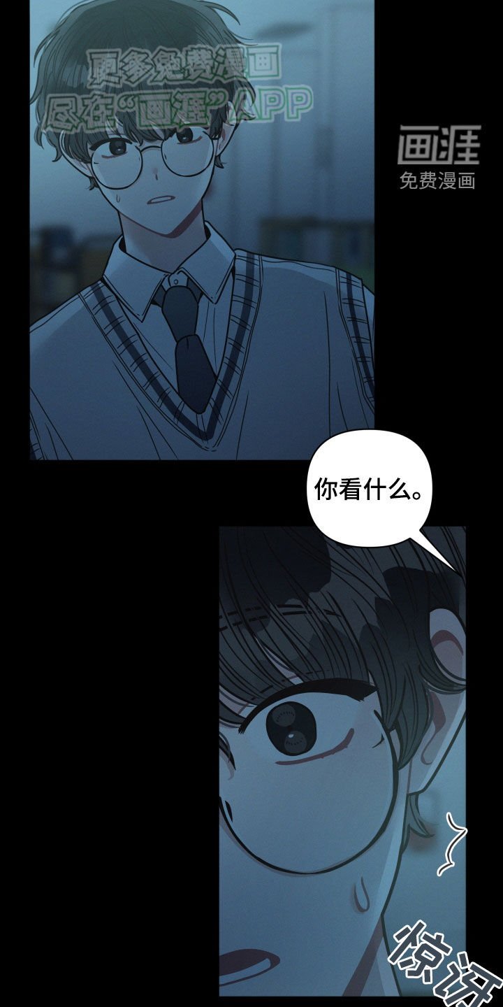 第73章：【番外】伤痕