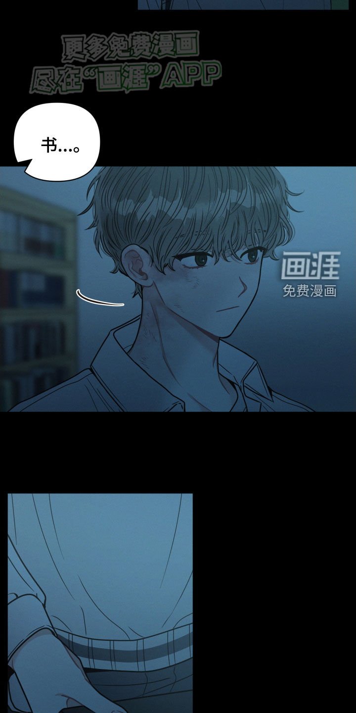 第74章：【番外】去荡秋千