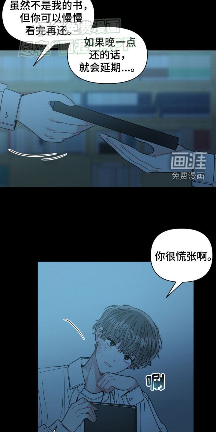 第74章：【番外】去荡秋千