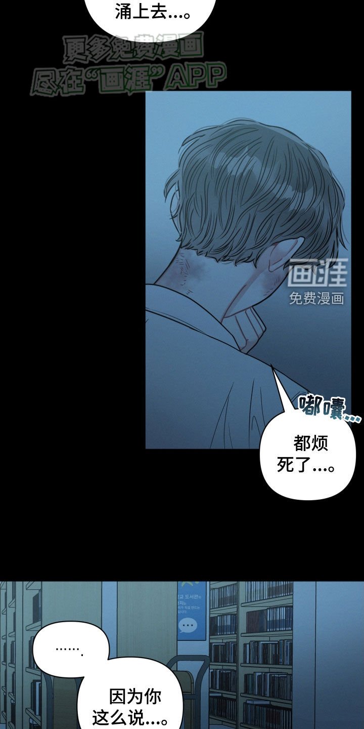 第74章：【番外】去荡秋千