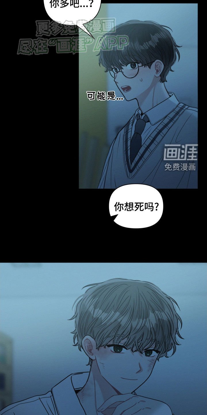 第74章：【番外】去荡秋千