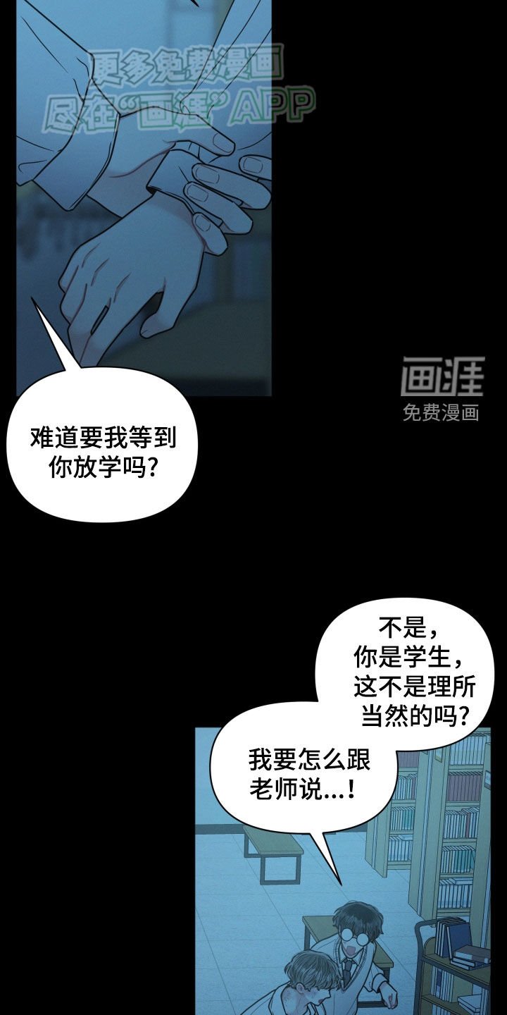 第74章：【番外】去荡秋千