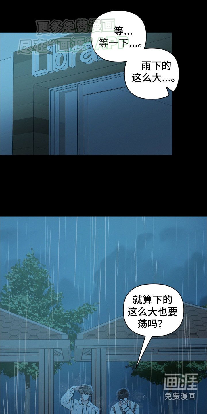 第75章：【番外】毕业礼物