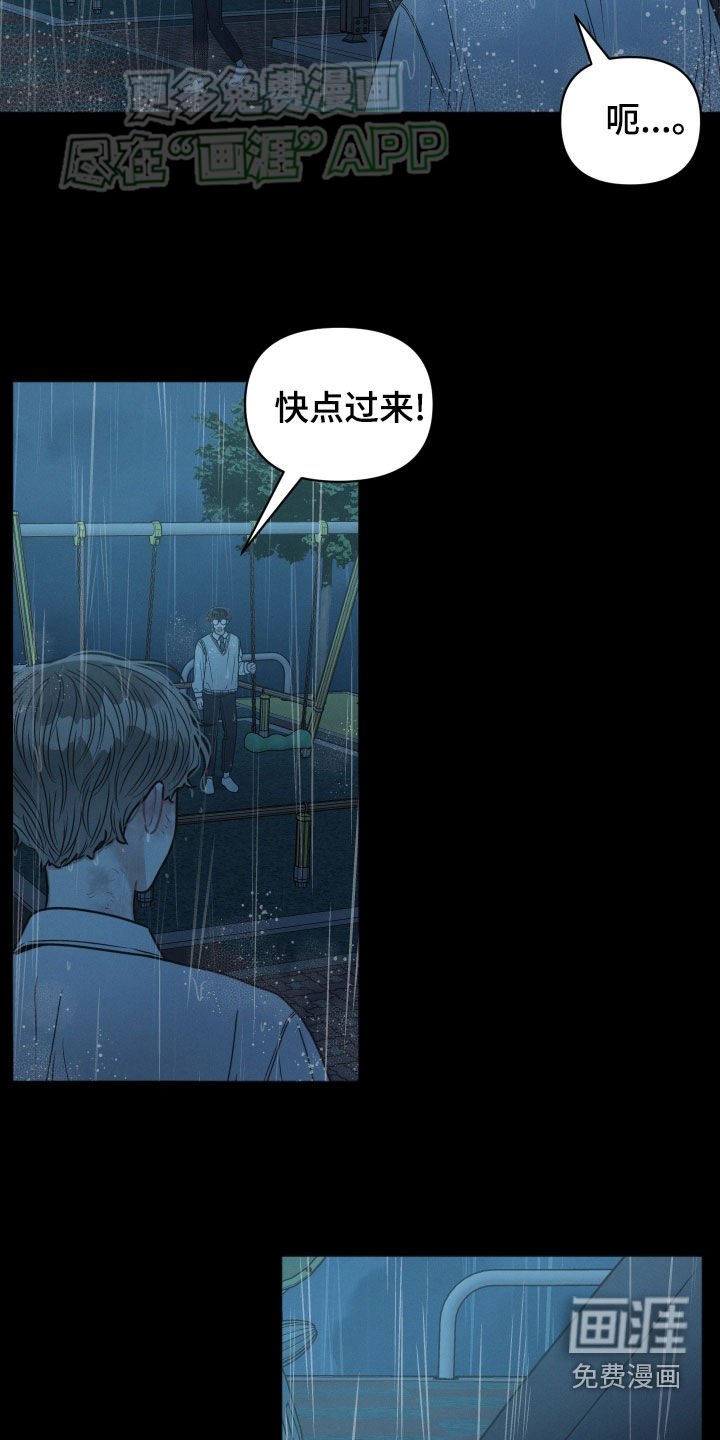 第75章：【番外】毕业礼物