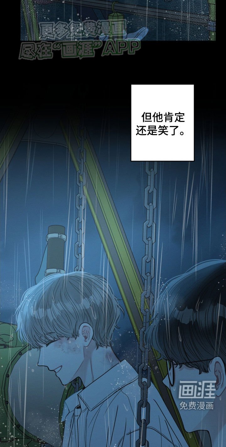 第75章：【番外】毕业礼物