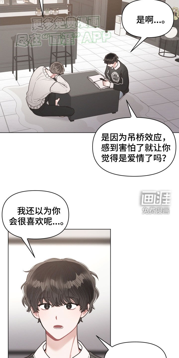 第75章：【番外】毕业礼物