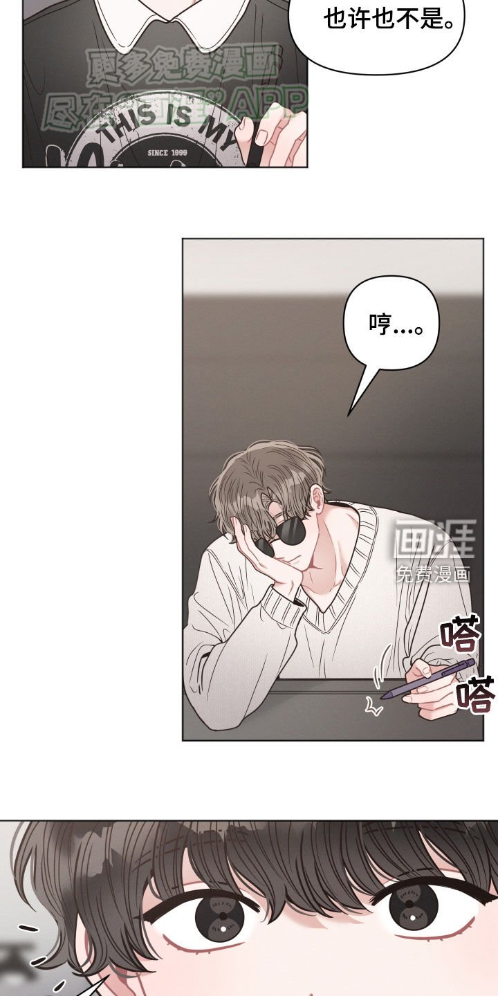 第75章：【番外】毕业礼物