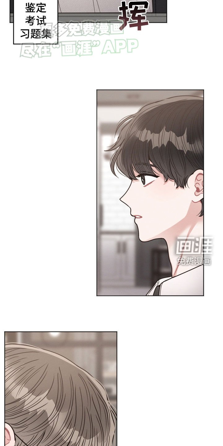 第75章：【番外】毕业礼物