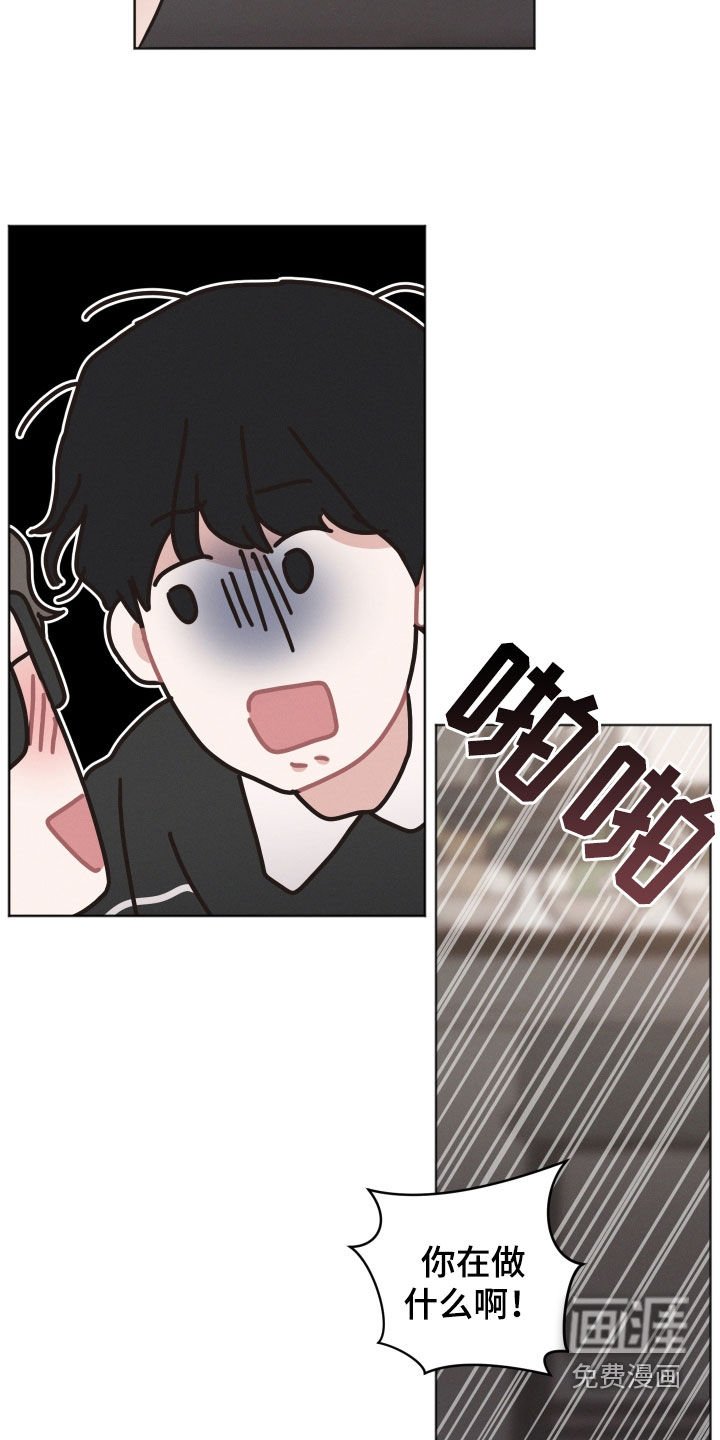 第76章：【番外】辍学