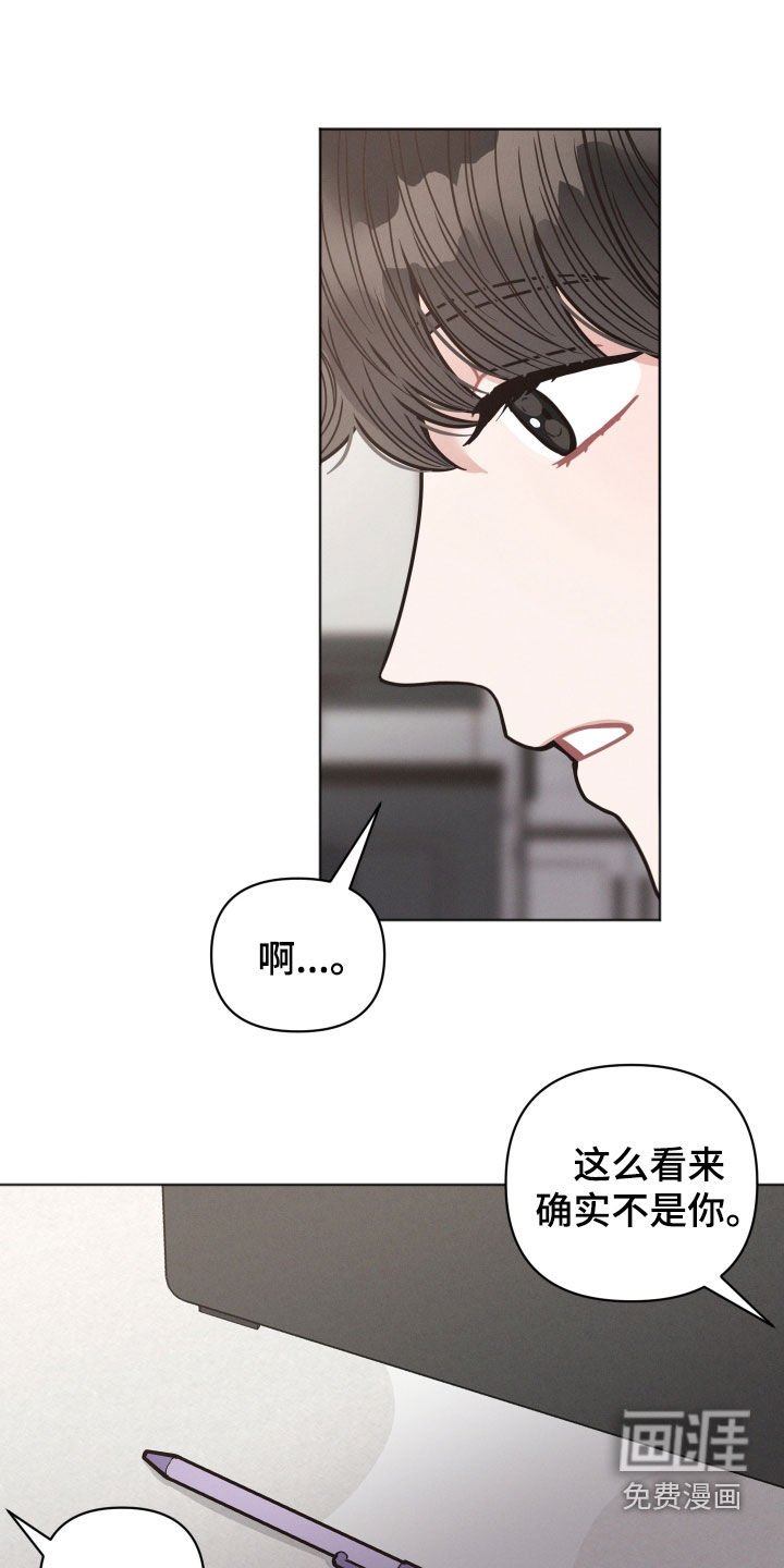第76章：【番外】辍学