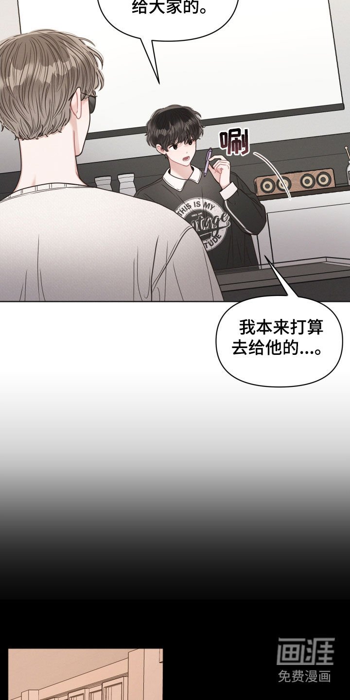 第76章：【番外】辍学