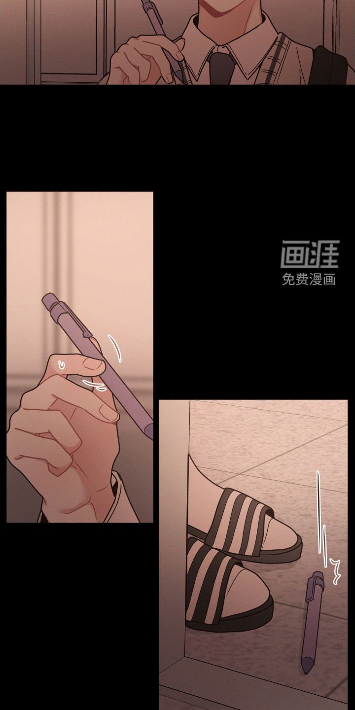 第76章：【番外】辍学