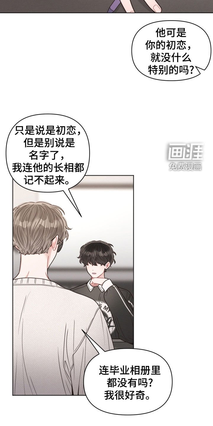 第76章：【番外】辍学