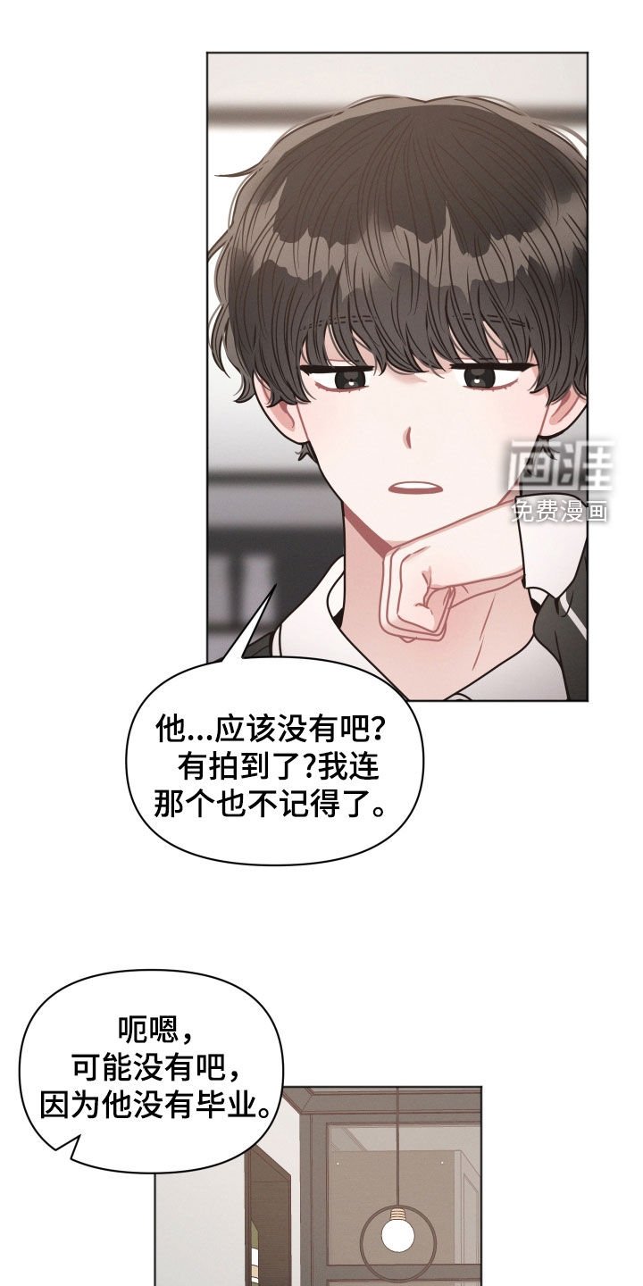 第76章：【番外】辍学