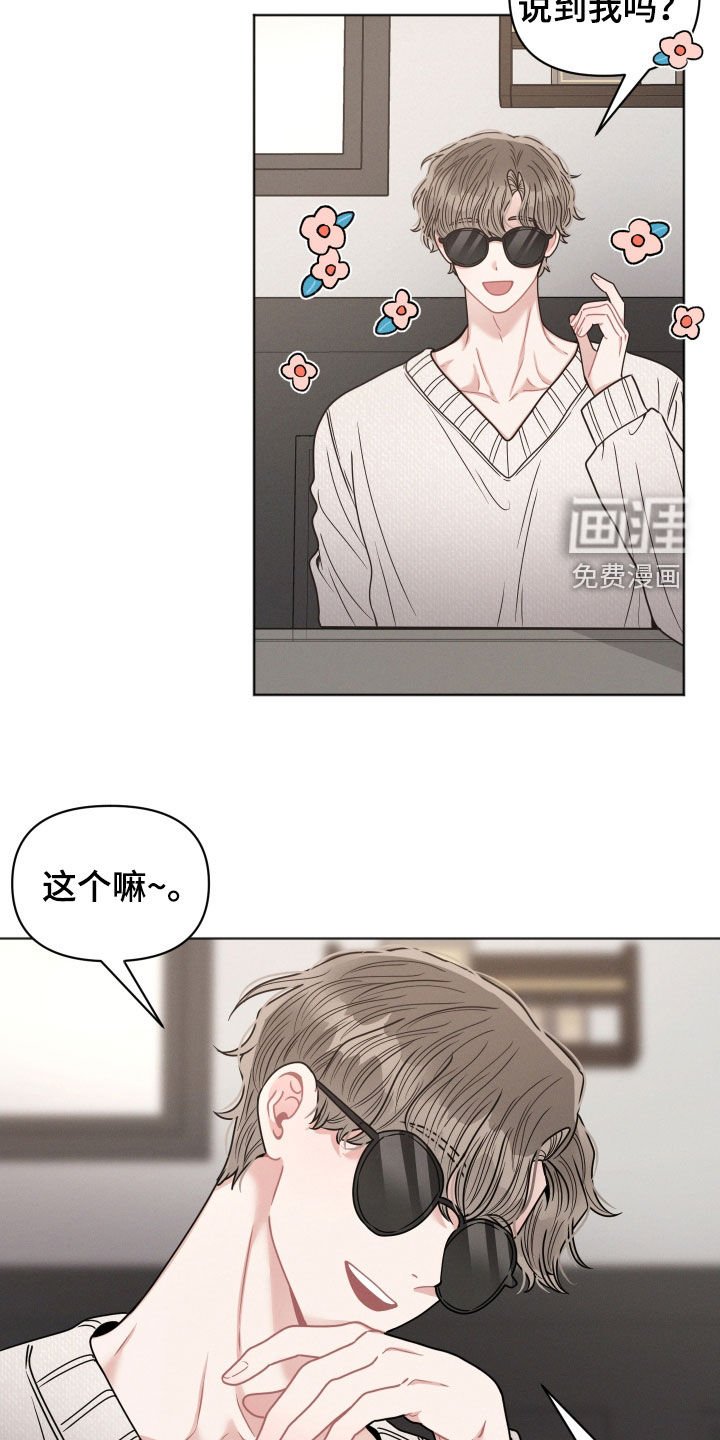 第76章：【番外】辍学