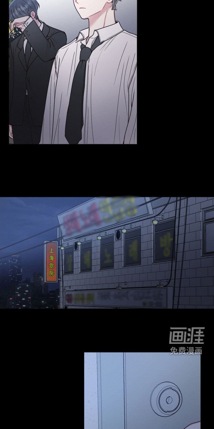 第77章：【番外】联系不上